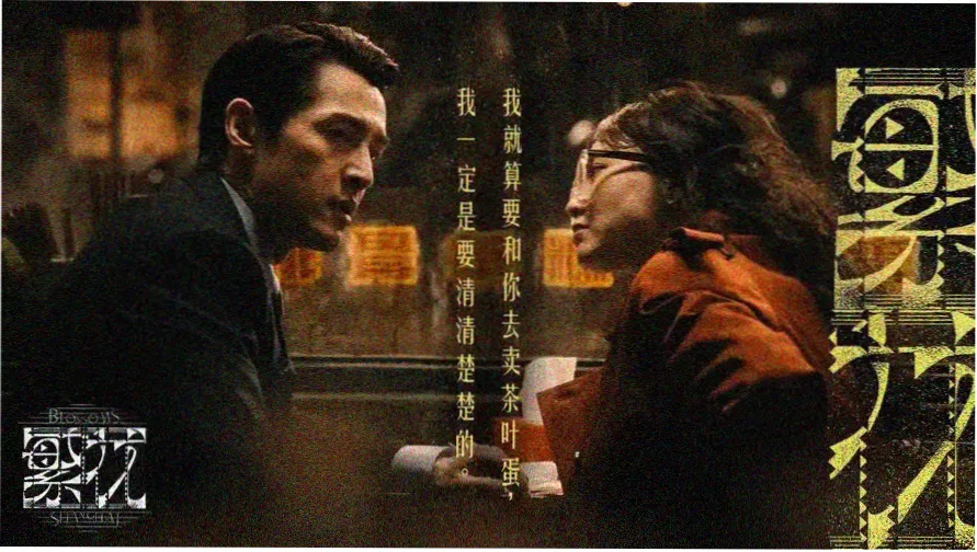 顶流男团的小助理 编辑精选 站姐镜头
