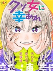 顶流男团的小助理 第125集 应援色是雾蓝 剧照